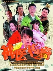 Nonton The Divine Doctor (2015) Sub Indo