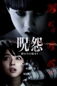 Poster Ju-on: The Beginning of the End