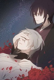 Gintama Gintama. 15