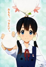 Tamako Market Season 1 3