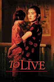 TO LIVE (1994) คนตายยาก