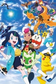 Pokemon Horizons: The Series постер