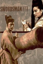 Swordsman III: The East Is Red постер