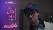 بارتي بوبر
