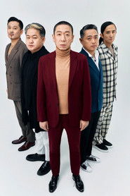 Second Hand Rose as self