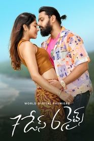 Poster 7 రోజులు 6 రాత్రులు