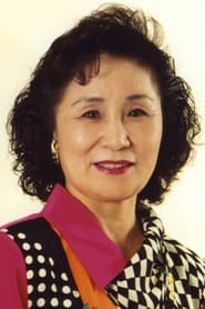 Yoshiko Asai as Old Lady (voice)