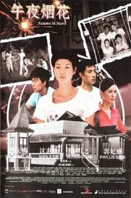 Poster Autumn in March 2009 Poster Autumn in March 2009