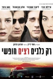 Poster Only Dogs Run Free 2007