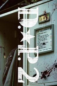 Poster for Season 2