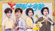 Episode 38