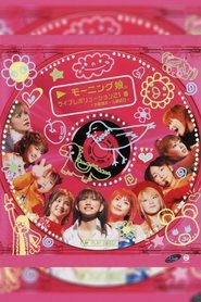Poster Morning Musume. 2001 Spring Live Revolution 21 Haru ~Osaka Jou Hall Saishuu Bi~ 2001