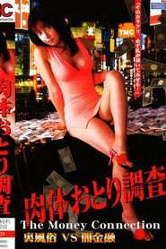 Body Bait Investigation: Underground Sex Industry vs. Loan Sharks