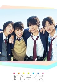 Rainbow Days Ganzer Film Deutsch Stream Online