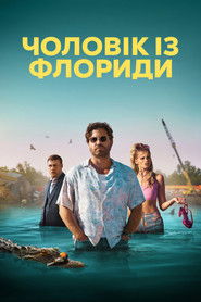 Чоловік із Флориди (2023)