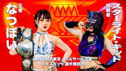 Stardom 5★STAR Grand Prix 2021 in Shiodome
