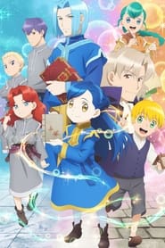 Ascendance of a Bookworm poster