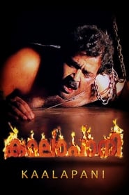 Kaalapani 1996 مشاهدة وتحميل فيلم مترجم بجودة عالية