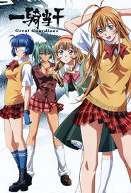 Ikkitousen: Great Guardians