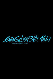 EVANGELION:3.0(-46h) (2023)