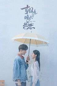 朝九晚六的热恋 (2022)