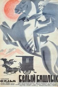 Poster for White Hood