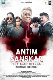 Antim Sanskar: The Last Ritual постер