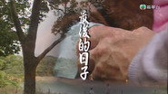 Episode 37