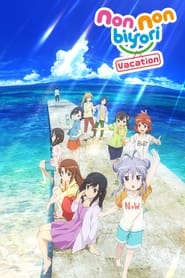 Non Non Biyori: Vacation 2018