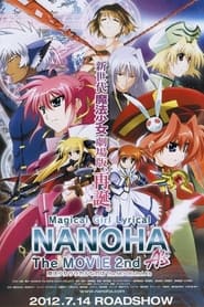 Magical Girl Lyrical Nanoha: The Movie 2nd A's