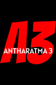 Poster Antharatma 3