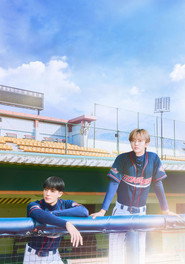 Wind Up poster