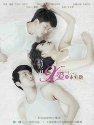 X-Love (2015)
