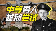 Episode 56