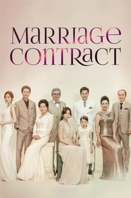Marriage Contract poster
