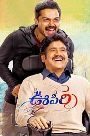 Oopiri 2016 hindi movie download WEB-480p, 720p, 1080p | GDRive & torrent