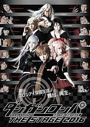 Poster ダンガンロンパ THE STAGE 2016 ~希望の学園と絶望の高校生~