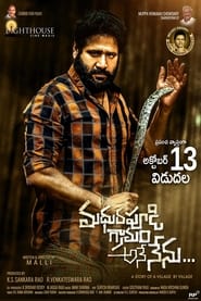 Poster Madhurapudi Granam Ane Nenu