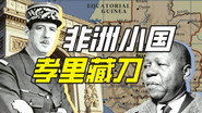 Episode 33