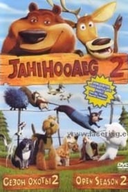 Jahihooaeg 2 (2008)