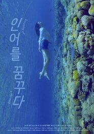 Dream of a mermaid (2019)