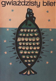 Plakat — Мой младший брат