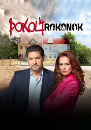 Pokoli rokonok постер