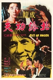 Poster Eagle Shadow Fist