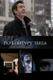 Po Konturu Lica