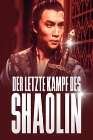 Poster Der letzte Kampf des Shaolin