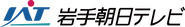 Iwate Asahi TV logo