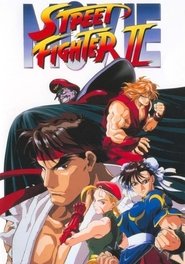 Poster Street Fighter II: The Animated Movie 1994