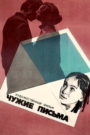Poster Other People's Letters 1975