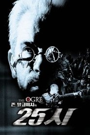 존 말코비치의 25시 (1996)